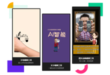 AI智能自动生成短视频的软件—万彩微影送特别版会员:图文转成短视频/手绘动画制作-QiuQuan's Blog