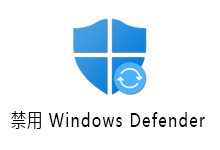 Windows Defender 状态设置工具 - WDControl 1.5.0  By：Whatk + Windows Defender Control v2.0 By：Sordum-QiuQuan's Blog