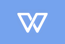 安卓应用——WPS Office 13.6.3 Pro 国内版+ 18.18.4.1539 Pro 国际版｜解锁高级会员版-QiuQuan's Blog