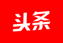 安卓应用——今日油条 12.5.0 去广告版 By：辰夕-QiuQuan's Blog