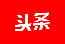 安卓应用——今日油条 13.3.0 去广告版 By：辰夕-QiuQuan's Blog