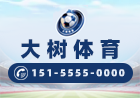 <font color=#FF0000>大树体育 —— 实体大店保驾护航，专业团队带你稳稳吃肉！</font>-QiuQuan's Blog