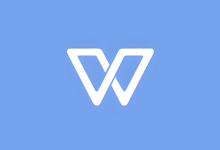 WPS Office 13.6.3 Pro 国内版 + 18.25.1567 Pro 国际版|解锁高级会员版-QiuQuan's Blog